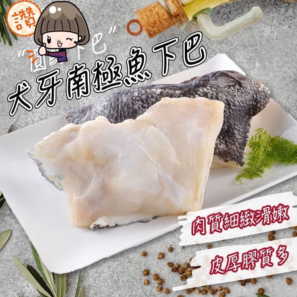海鮮